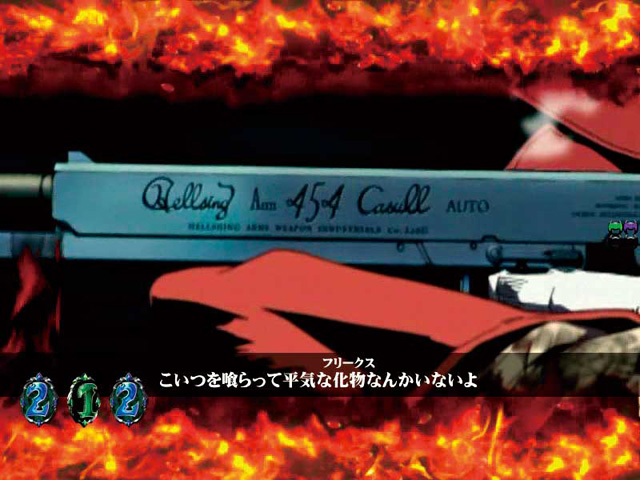 6.13.1 アーカードムービー予告画像