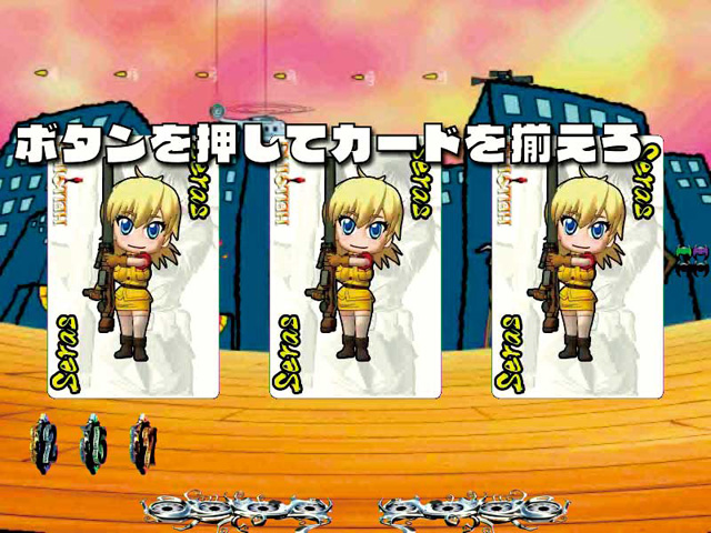 6.12.1 トランプチャンス予告画像