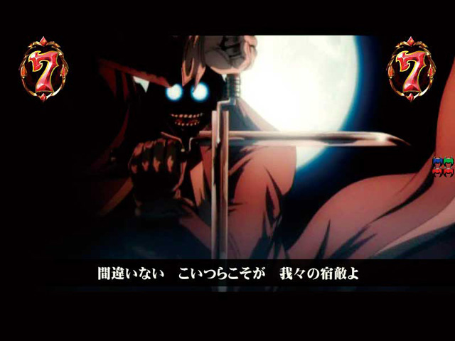7.8.1 銃剣リーチ[キャラSPリーチ]画像
