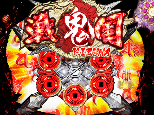5.3.1 六文銭ギミック画像