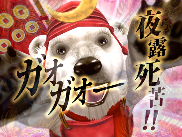 6.42.1 白クマ&ピンク豹柄画像