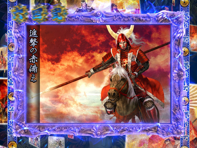4.2.2 兵モード
