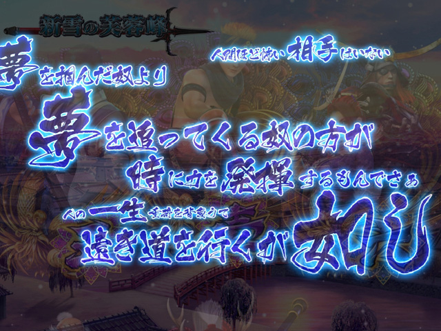 6.3.1 文字名言予告画像