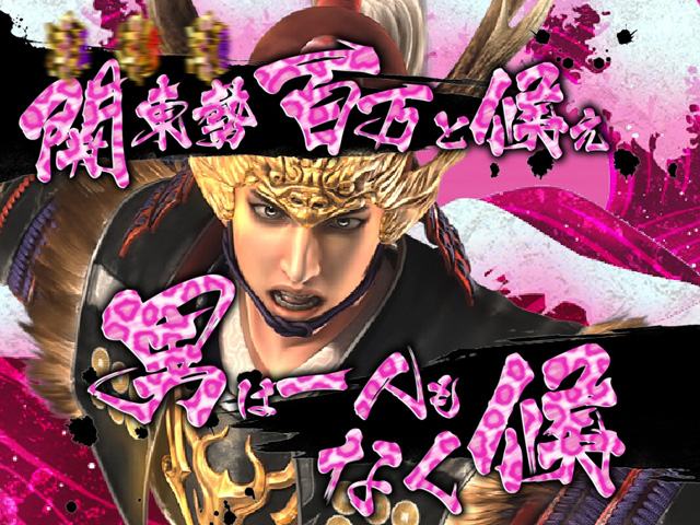 6.33.1 ドデカ台詞予告画像