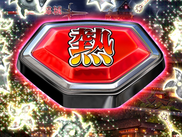 6.2.1 PUSH増殖予告画像