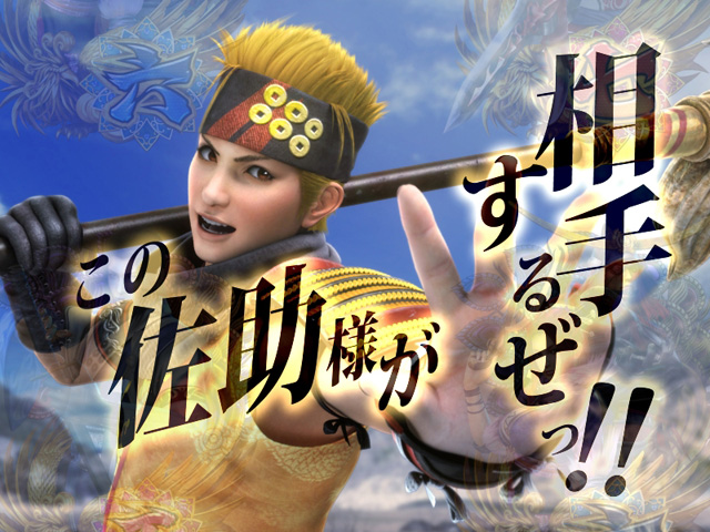 6.5.1 弾痕予告画像