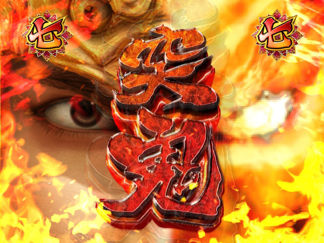 6.15.1 突鬼予告画像
