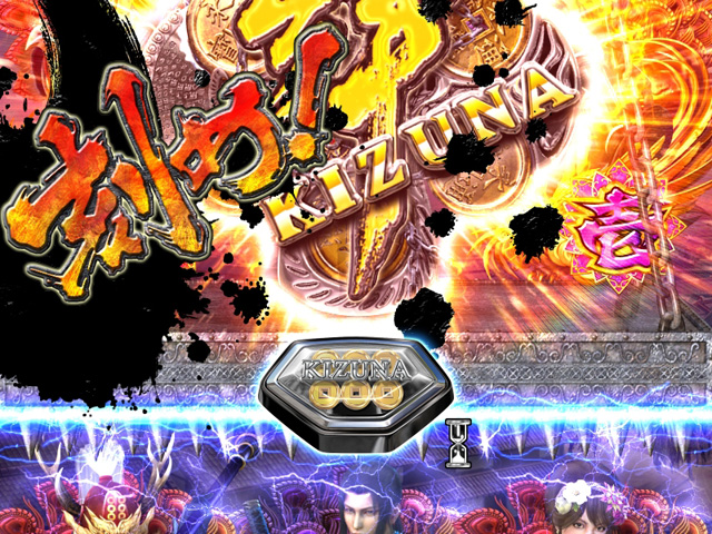 6.20.1 吊り天井擬似連予告画像