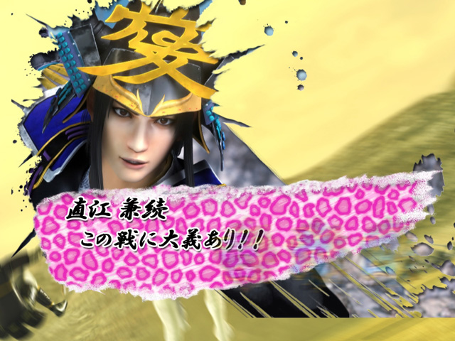 8.16.1 PUSH台詞予告[暁の鬼モード]画像