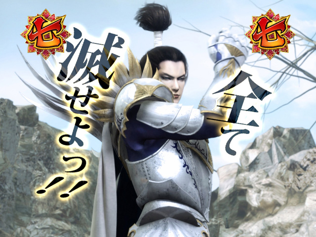 9.1.1 信長リーチ(五武将系リーチ)画像