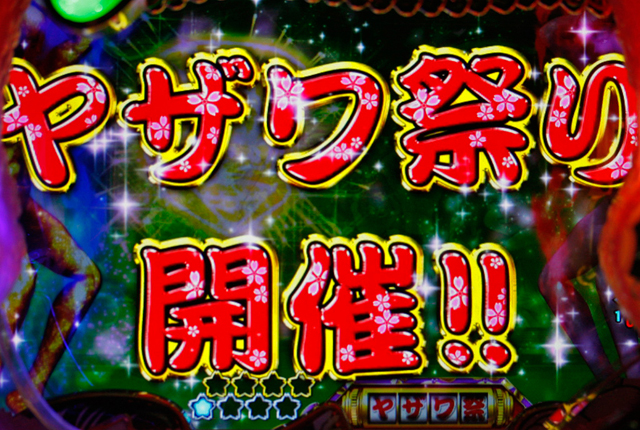 3.1.1 主要予告信頼度画像