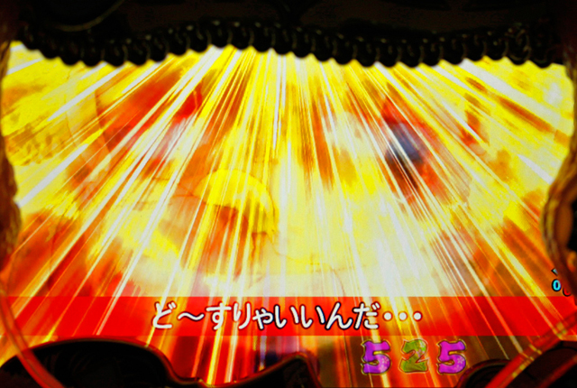 4.1.1 ストーリーリーチ後半信頼度画像