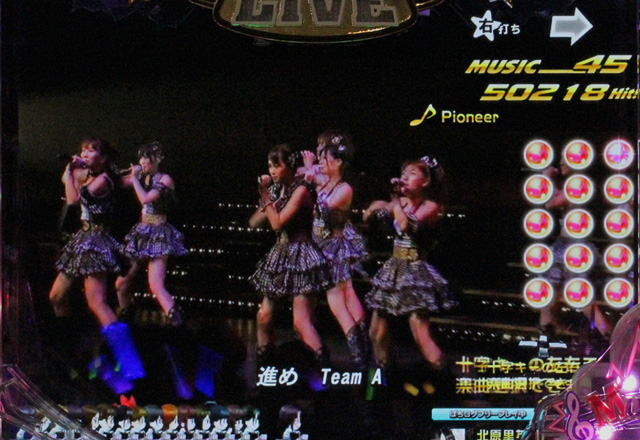 4.10.1 Pioneer画像