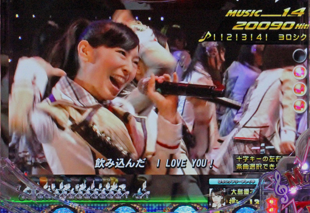 4.2.1 1!2!3!4! ヨロシク!画像