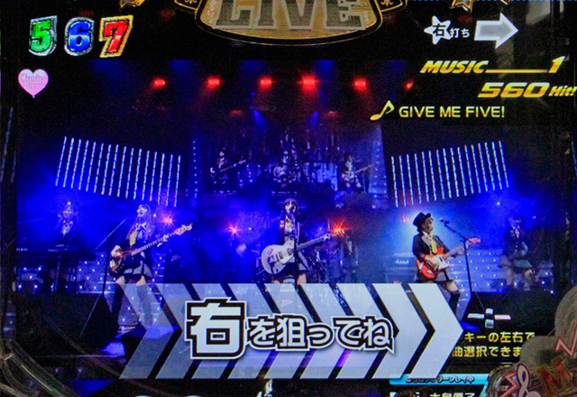 6.9.1 初当り回数画像