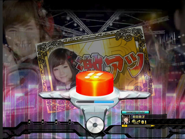 2.10.1 サプライズボタン画像