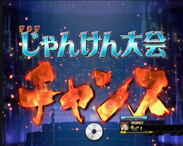2.2.1 熱狂LIVE ZONE画像