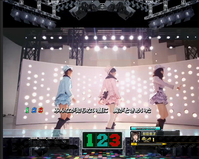 1.5.2 君のC/W(カップリングウィズ)画像