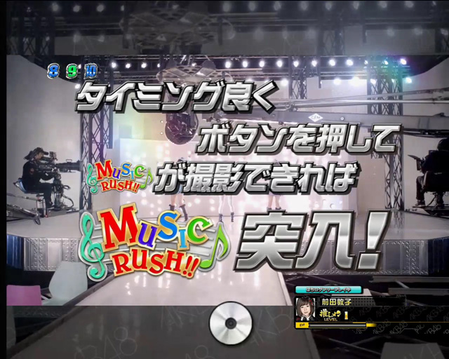 1.5.2 君のC/W(カップリングウィズ)