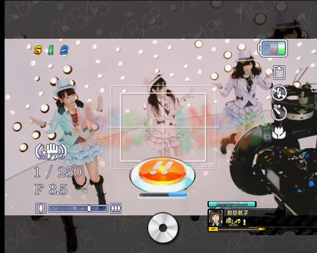 1.5.2 君のC/W(カップリングウィズ)