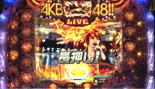 1.6.2 1994年の雷鳴