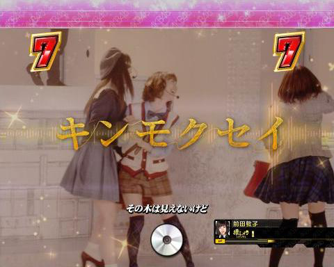 1.9.2 キンモクセイ