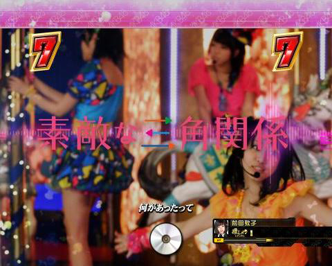 1.10.2 素敵な三角関係