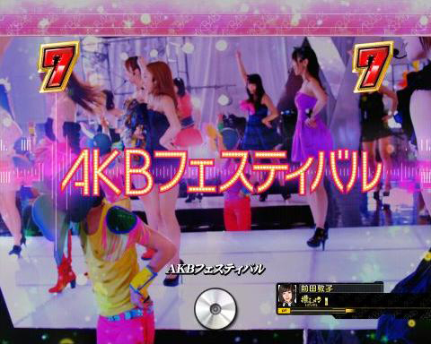 1.12.2 AKBフェスティバル