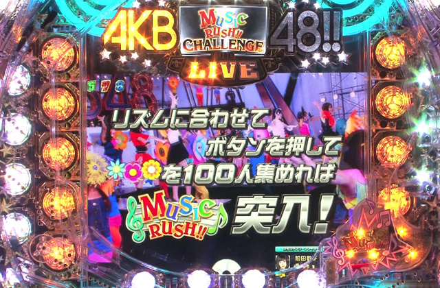1.12.2 AKBフェスティバル