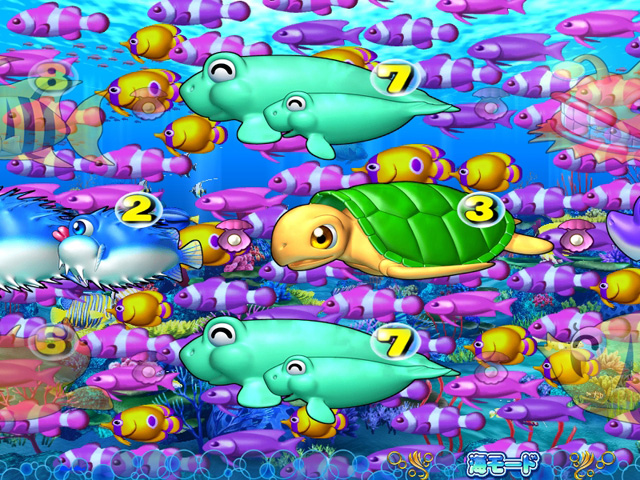 4.6.1 魚群予告画像