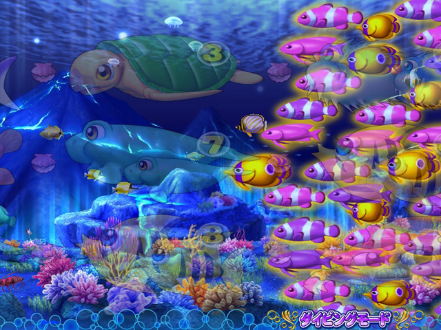 4.11.1 待機魚群予告[ダイビングモード]画像