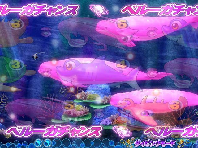 4.10.1 ベルーガチャンス[ダイビングモード]画像
