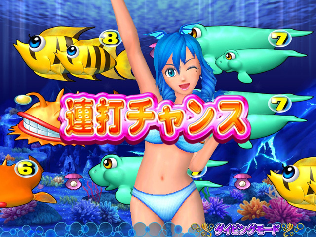 5.7.1 連打チャンス[ダイビングモード]画像
