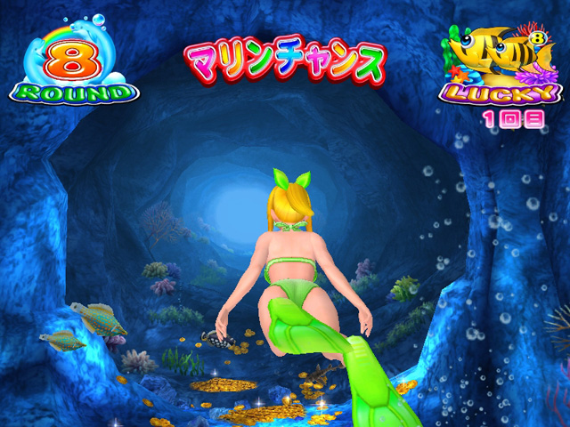 6.1.1 マリンチャンス[ダイビングモード限定]画像