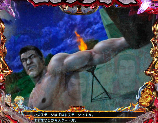 4.8.1 修業モード画像