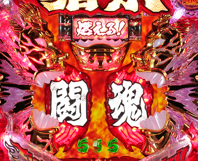 5.2.1 黄金顔面ギミック画像