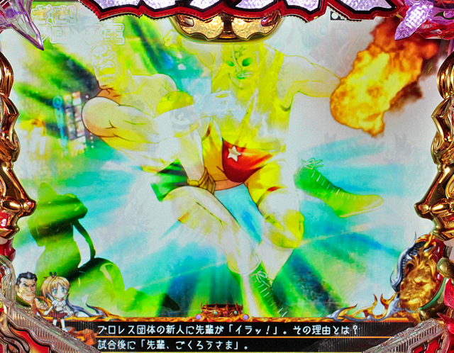 6.16.1 燃えるボタン予告画像