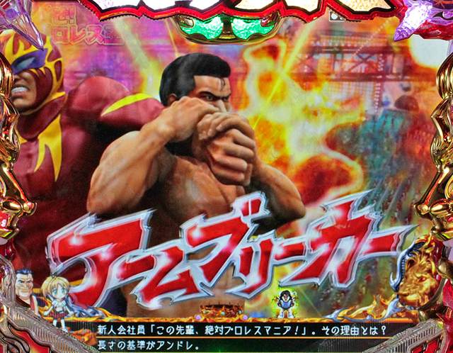 6.9.1 フィニッシュホールドステップアップ予告画像