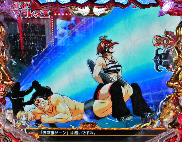 6.22.1 バトルロイヤルステップアップ予告画像