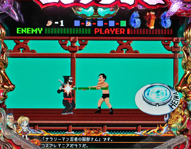 6.14.2 ミニゲーム系予告画像