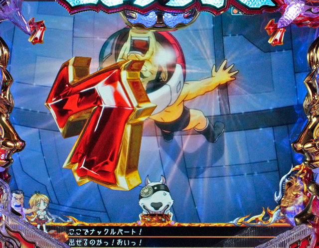 7.10.1 宇宙界最強リーチ[コミカル系]画像