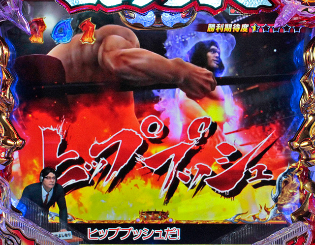 8.5.1 闘魂バトル画像