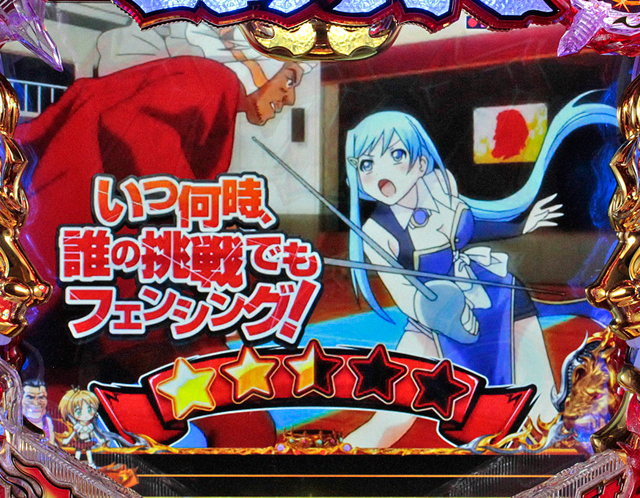 8.3.1 闘魂CHANCE・異種格闘バトル編の演出画像