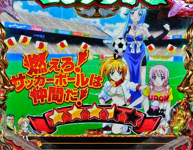 8.3.2 闘魂CHANCE・異種格闘バトル編の演出画像