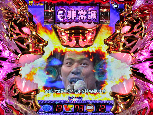 6.6.1 非常識ZONE信頼度画像