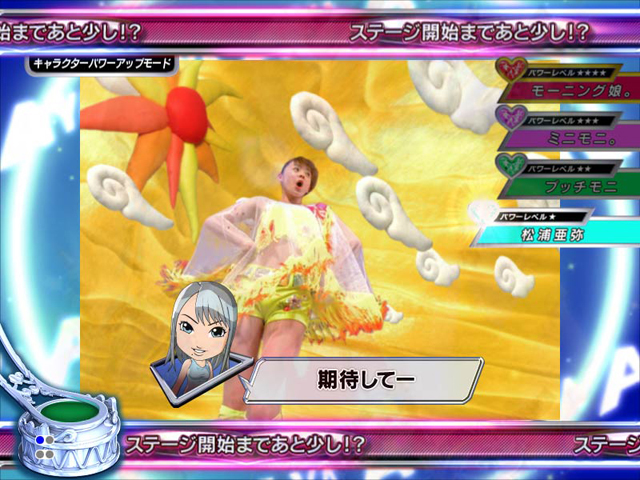 4.4.1 キャラクターパワーアップモード画像