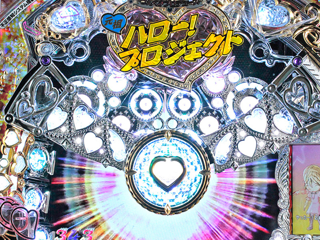 6.18.1 ハイパーライブフラッシュ画像