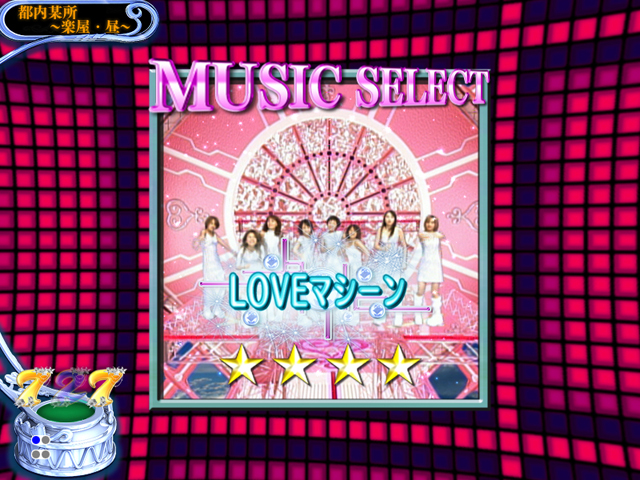 6.11.1 楽曲ルーレット予告画像