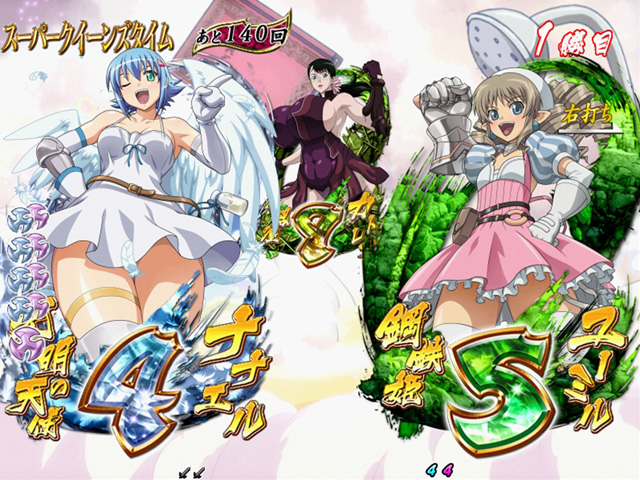 4.3.1 スーパークイーンズタイム画像