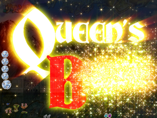 6.17.1 QBロゴ予告画像